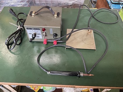 電気ペンシル理研