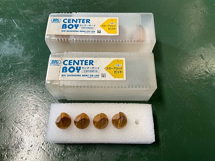 CENTERBOYBIG