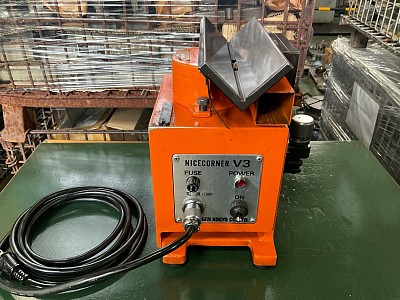 ナイスコーナーV3富士元工業