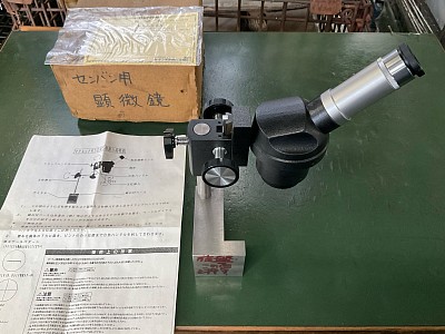 SDMSカートン光学